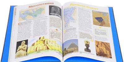 Большая энциклопедия школьника